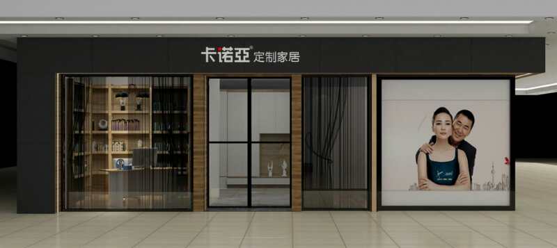 全屋定制加盟哪個(gè)好？考察品牌這幾點(diǎn)