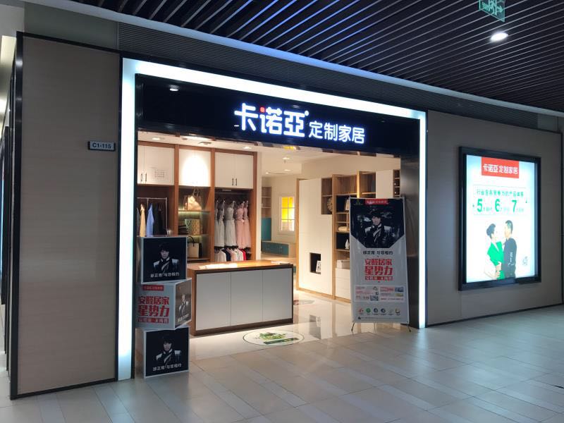 鄭州家具城有哪些？鄭州買家具哪里比較好？