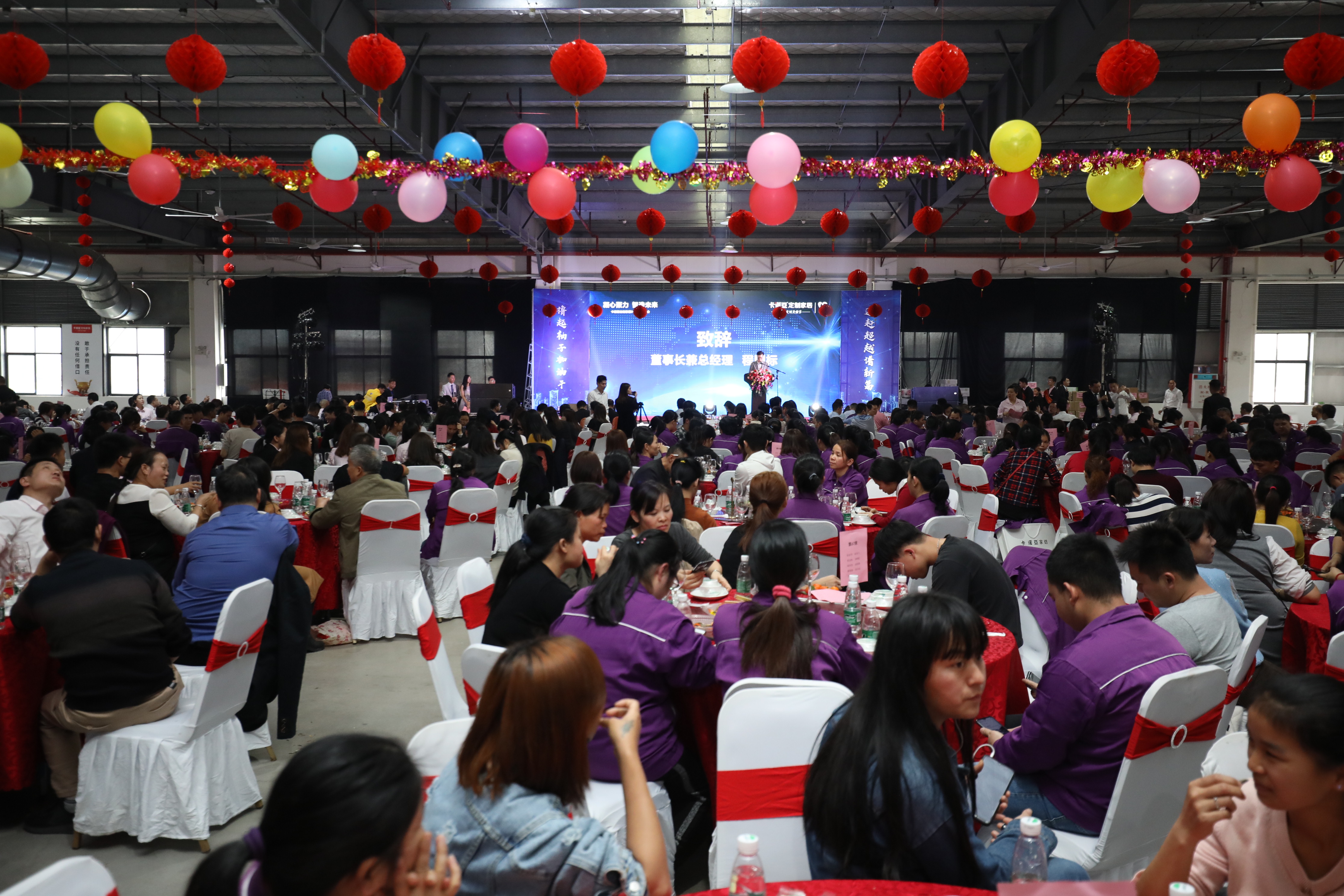 凝心聚力，智造未來|卡諾亞定制家居2020迎新年會歡樂開啟