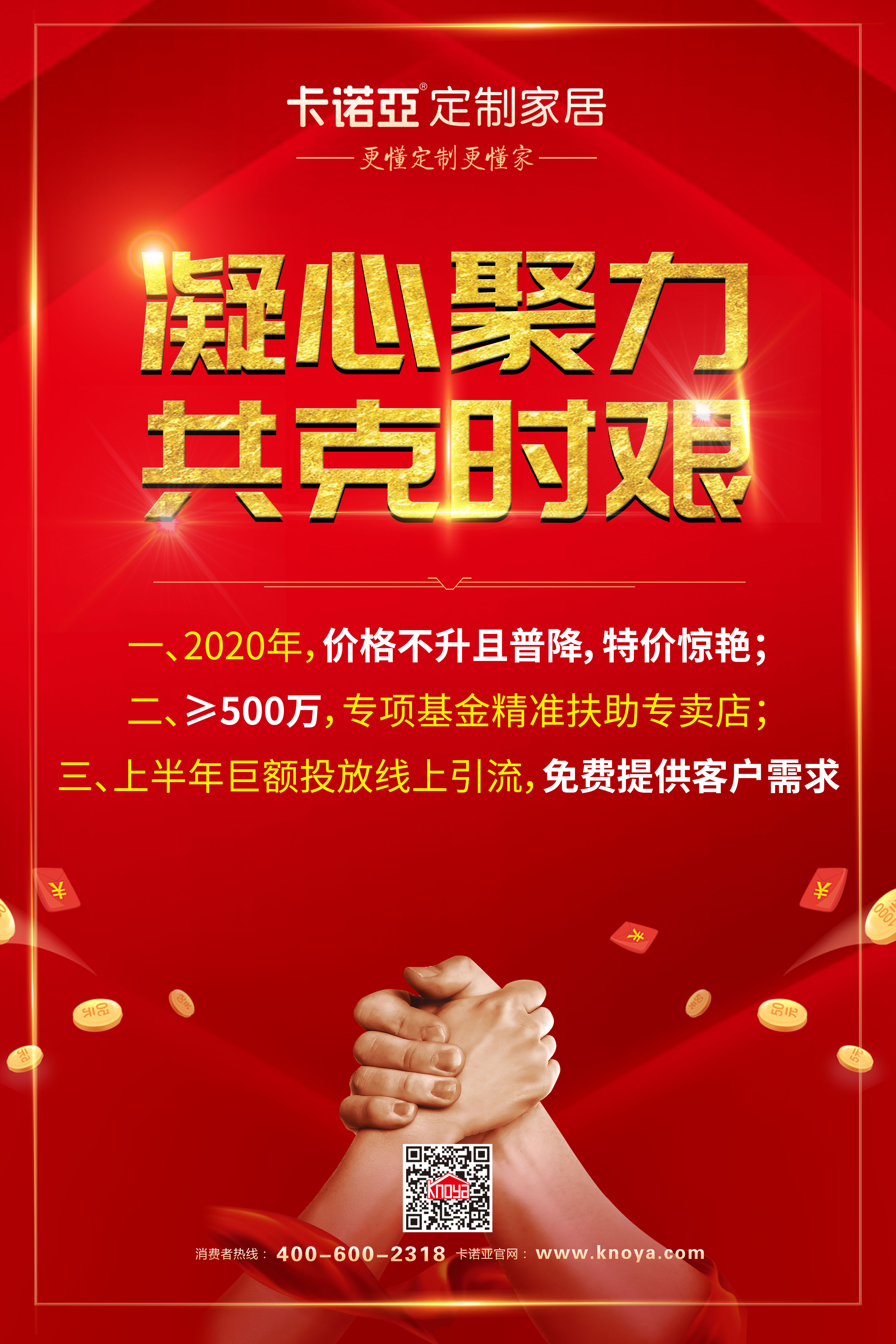 疫情正加速淘汰6類家居經(jīng)銷商，你在其中嗎？