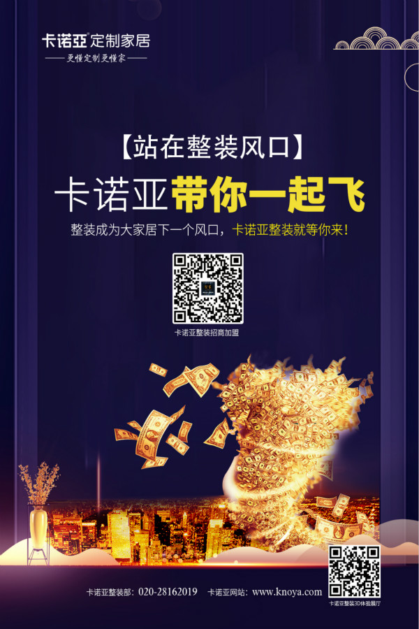 傳統(tǒng)裝修公司為何轉(zhuǎn)型做“整裝”都發(fā)展飛快？