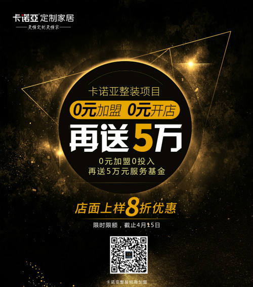 裝修公司如何線上接單？借助卡諾亞線上設計系統(tǒng)打造超級線上服務力