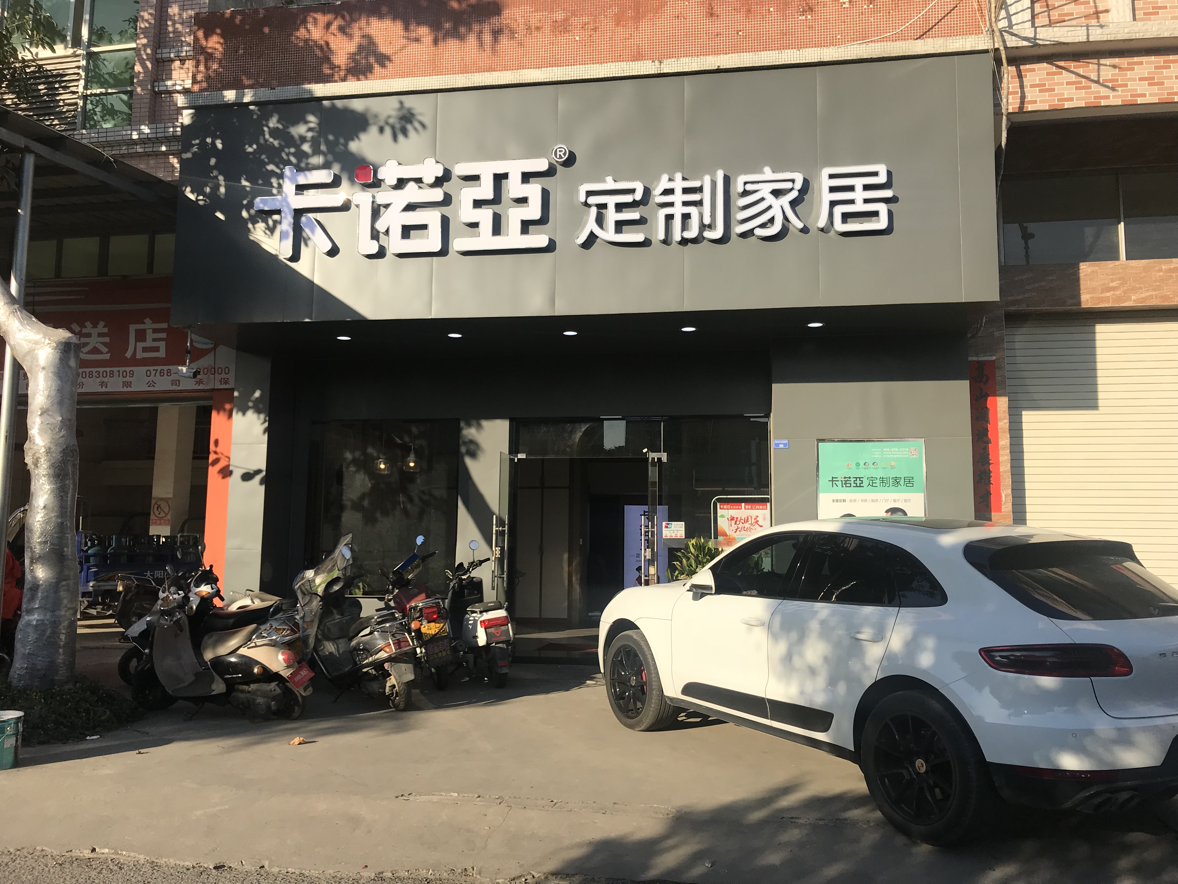 全屋定制加盟店賺錢嗎？全屋定制加盟店的盈利點(diǎn)在哪？