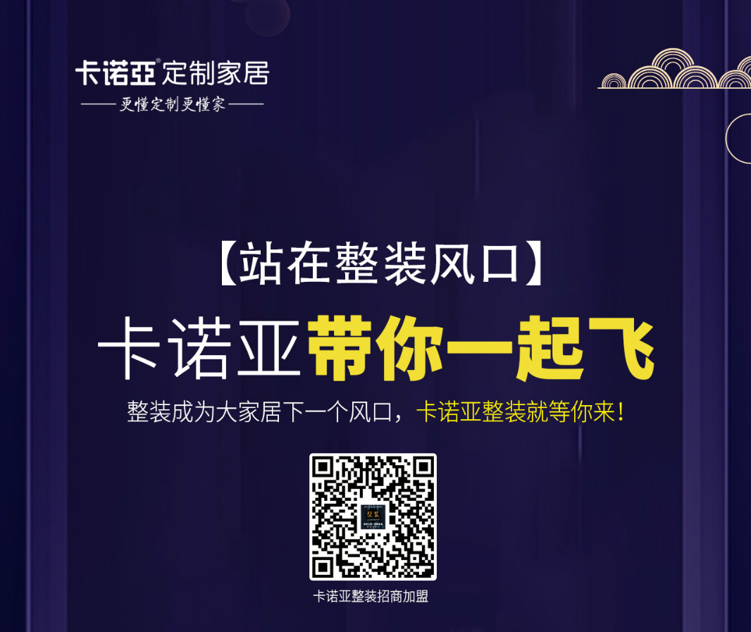 裝修云時代，家居設(shè)計師成為在線談單利器