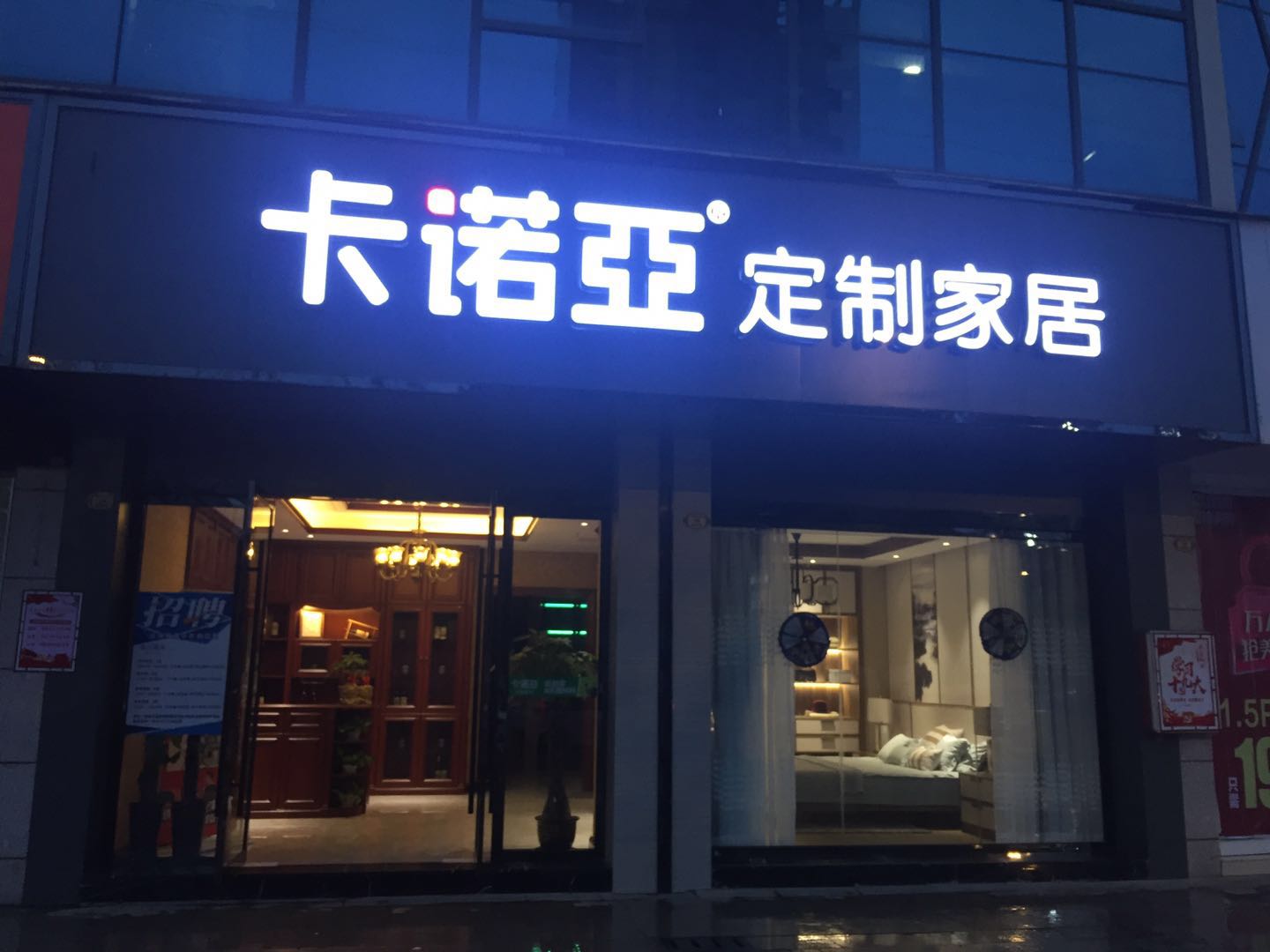 開家具店賺錢嗎？開家具店要注意些什么？