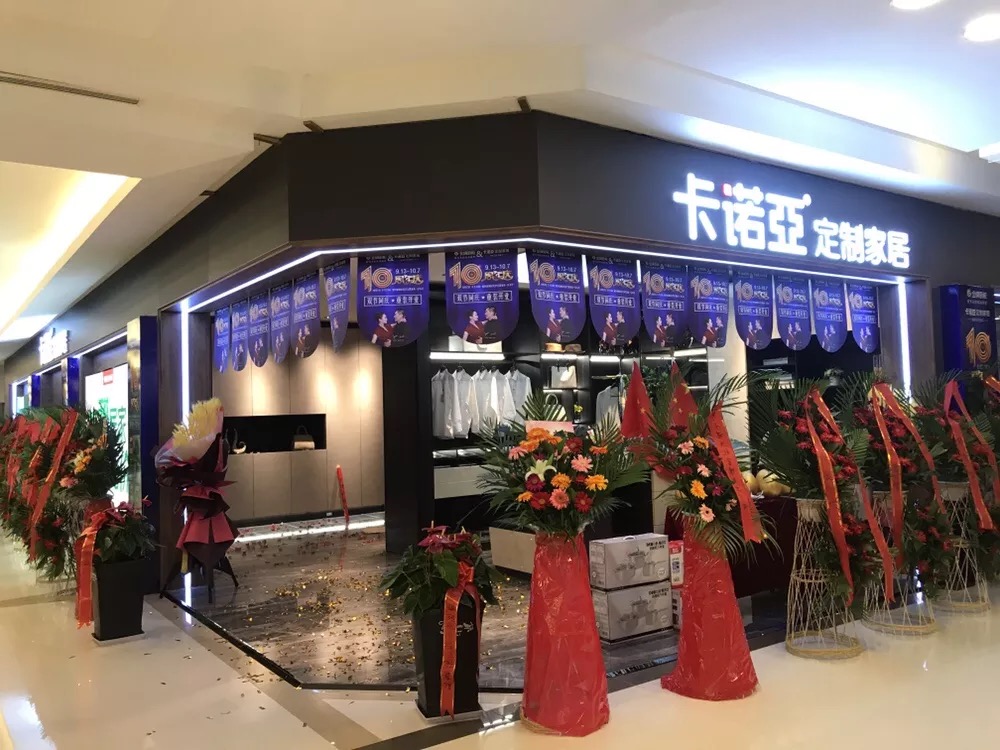 全屋定制家具加盟，如何在市場上占據(jù)地位？