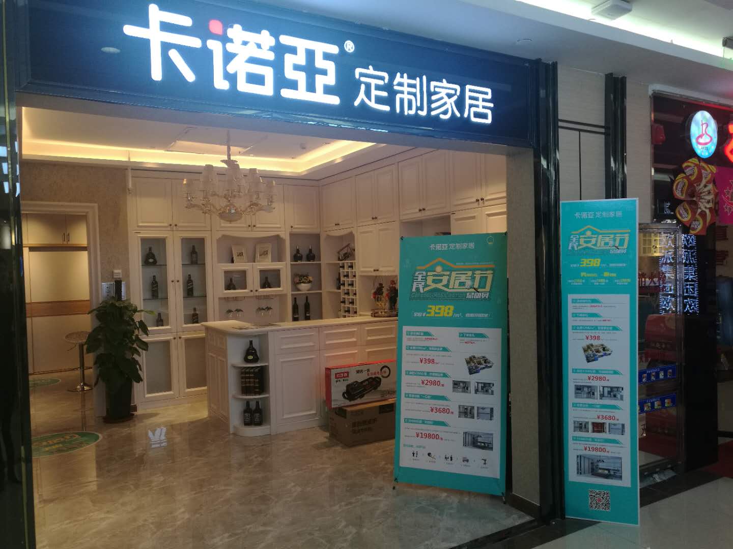 定制家具加盟一個有實力的品牌優(yōu)勢有哪些？