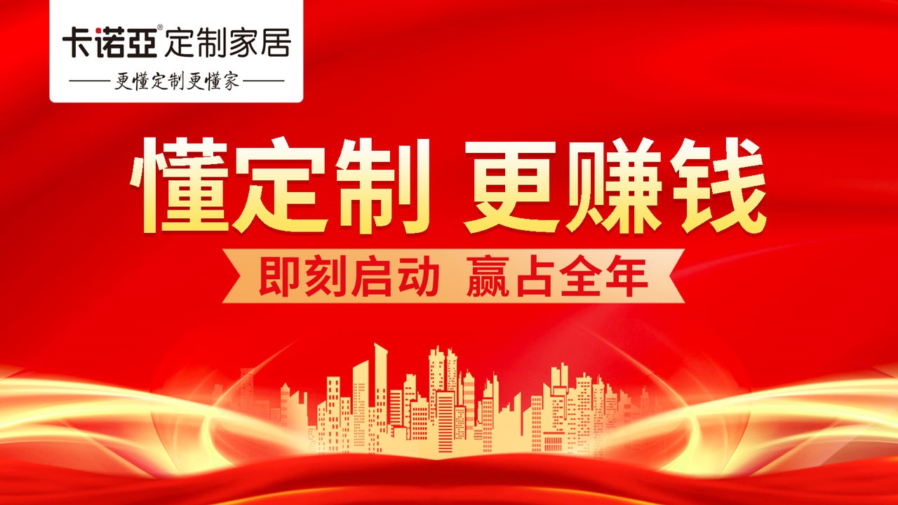 2021定制家具品牌有哪些?廣州建博會上不容錯過的定制家具品牌