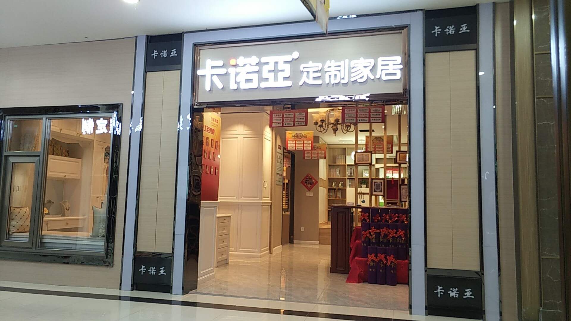 家具代理加盟哪種品牌比較好？