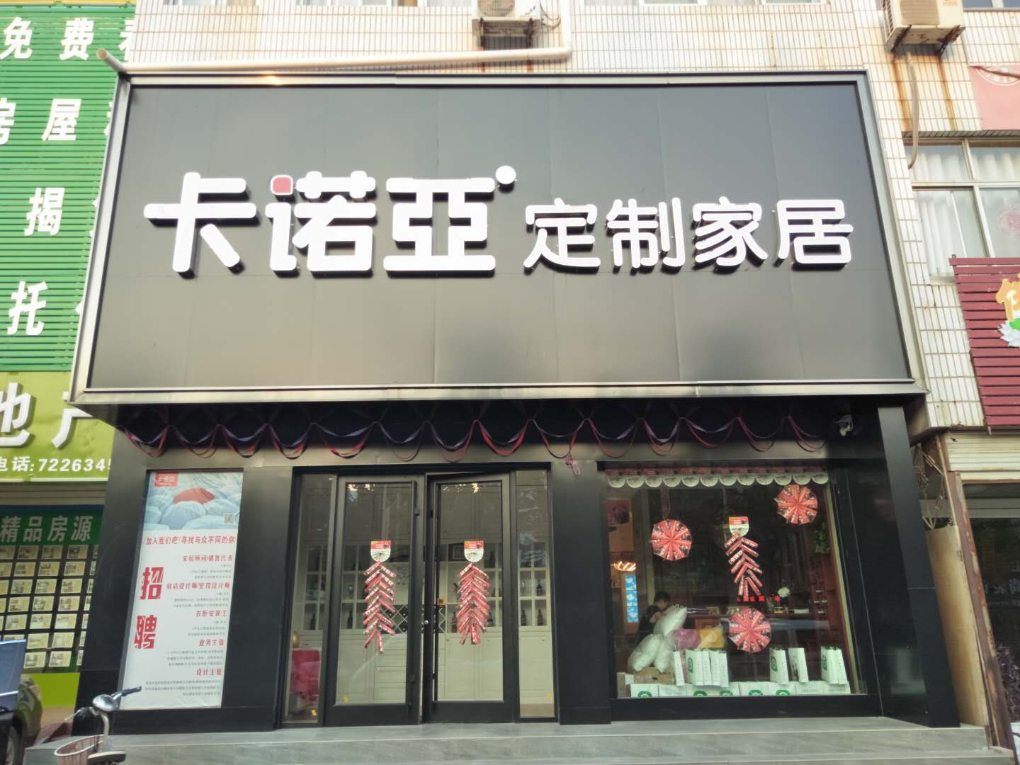 鄉(xiāng)鎮(zhèn)家具加盟市場(chǎng)前景怎么樣？
