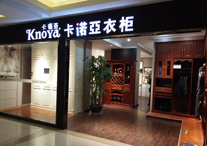 加盟定制衣柜能賺錢嗎?開定制衣柜店如何賺錢?