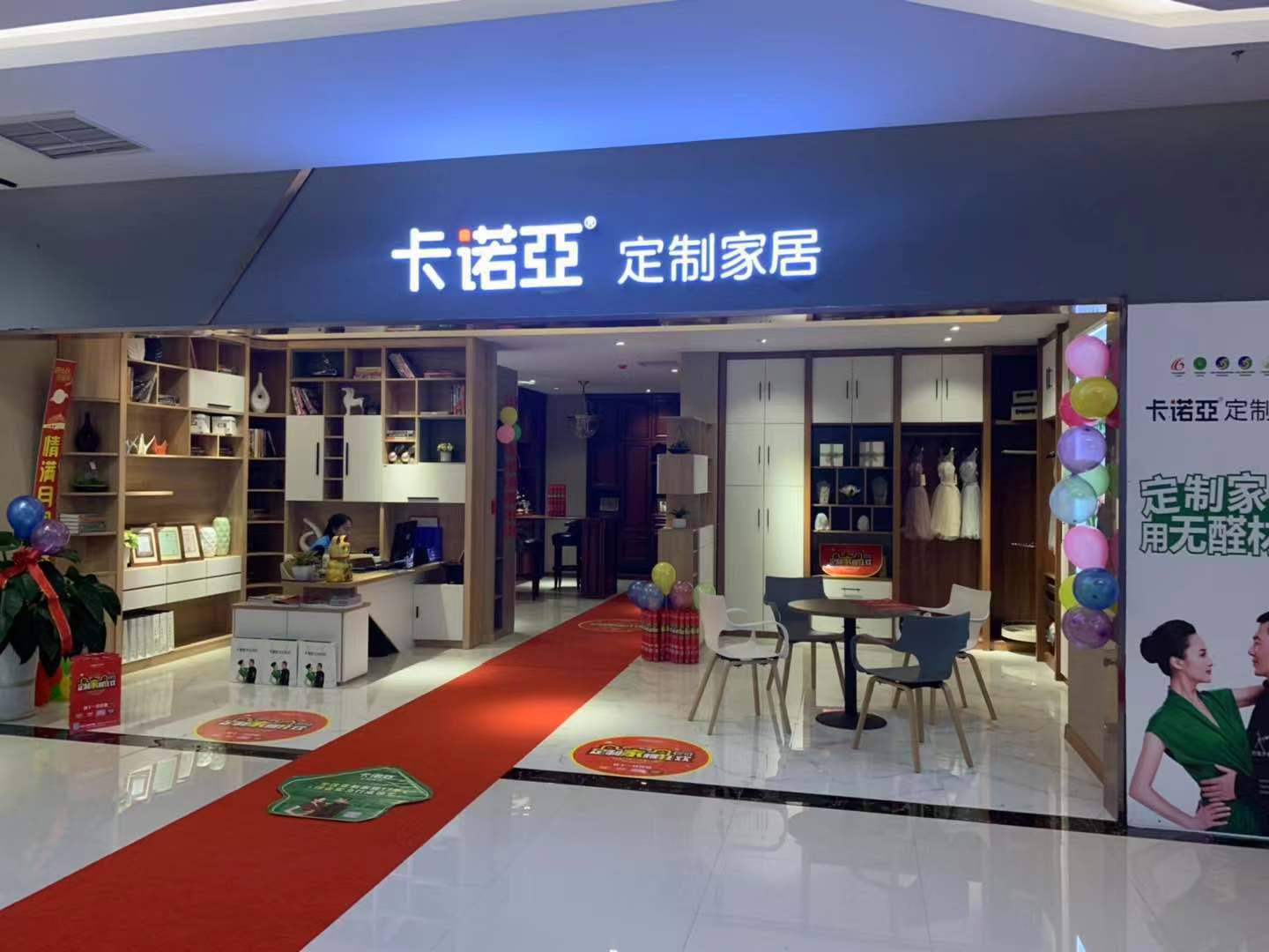 本溪全屋定制推薦有哪些？本溪全屋定制品牌介紹
