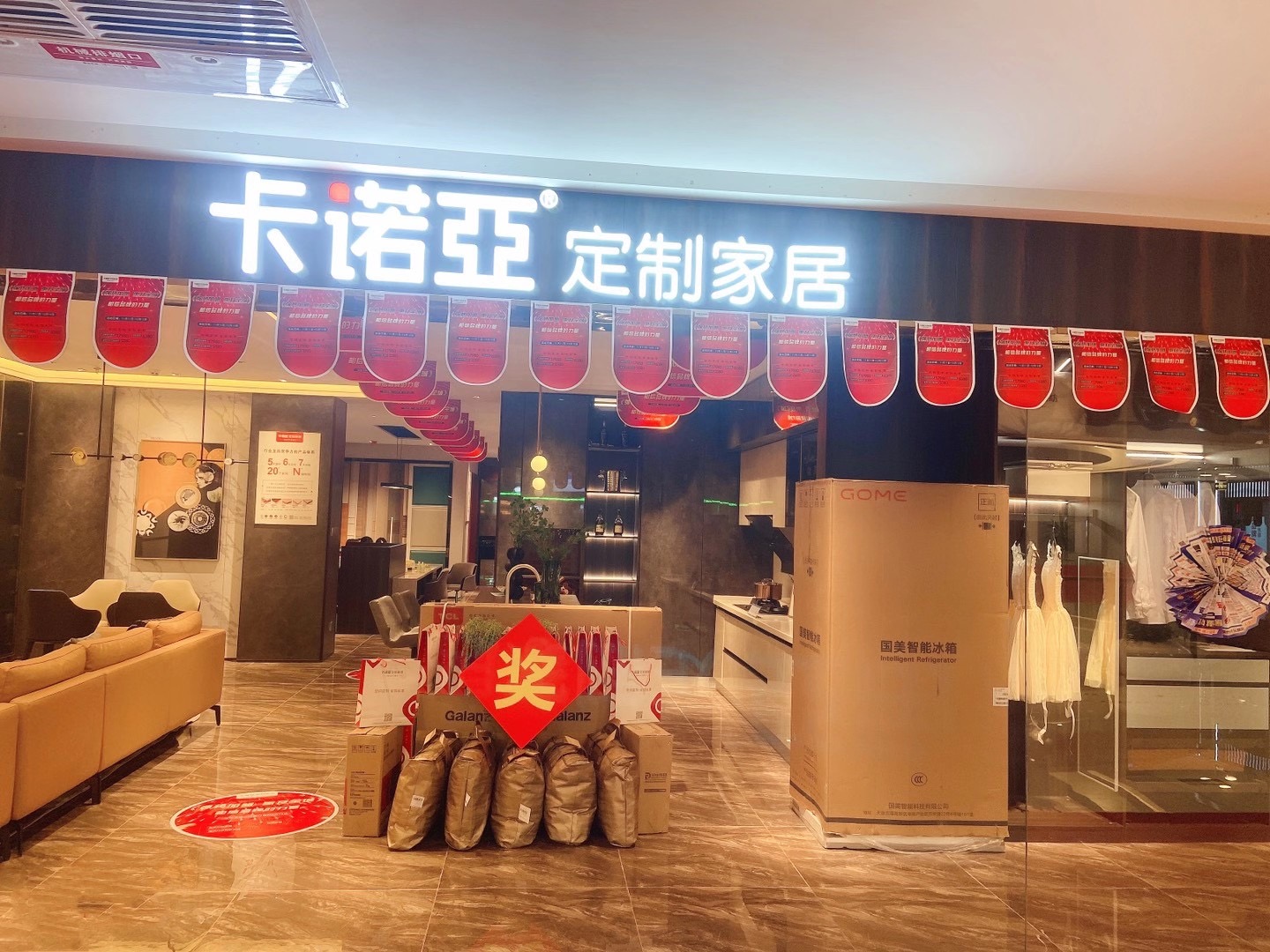 2021年做全屋定制項(xiàng)目有前景嗎?家具加盟利潤有多少