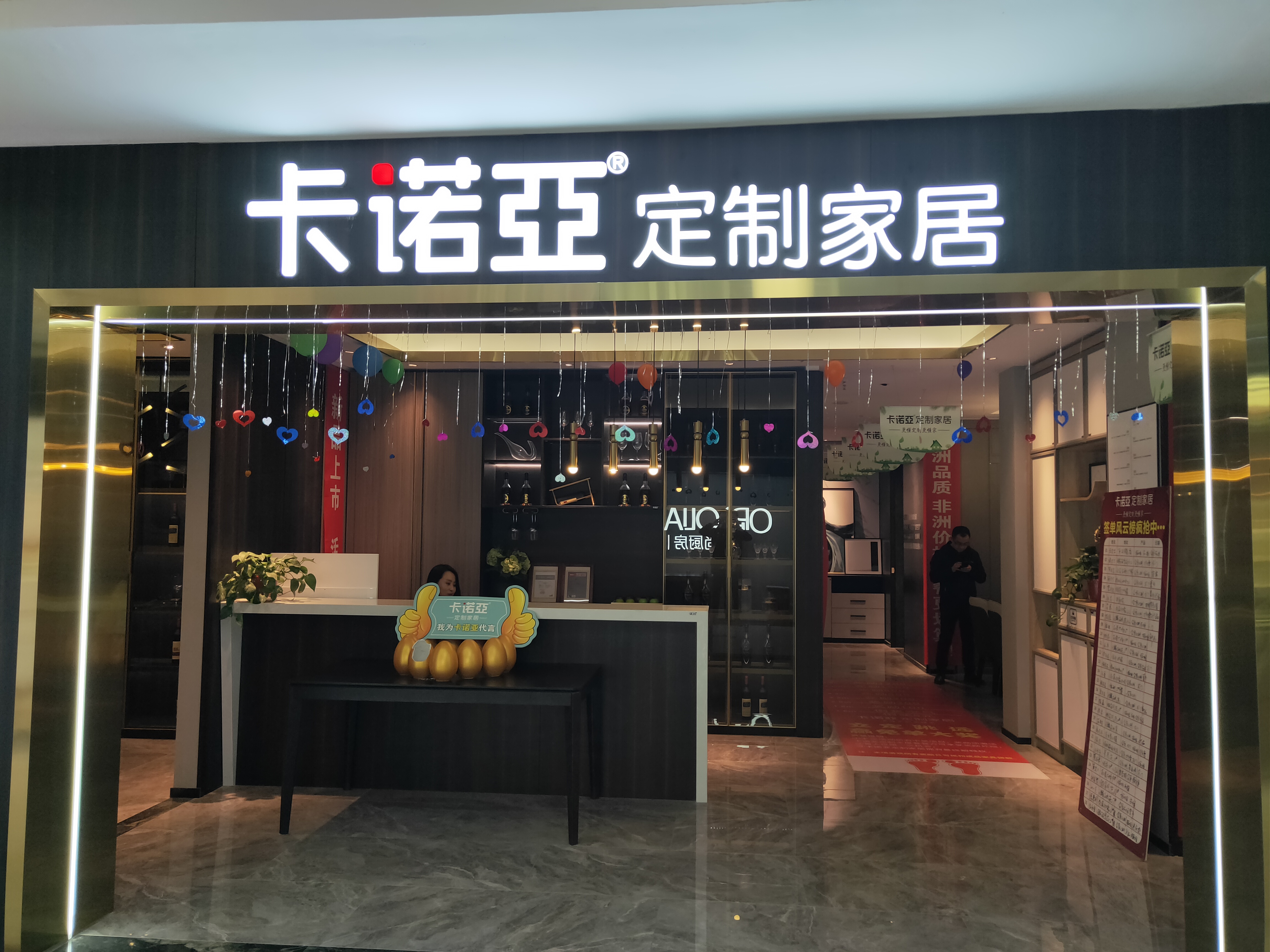 鄂爾多斯全屋定制加盟費(fèi)多少?鄂爾多斯全屋定制加盟條件怎樣?