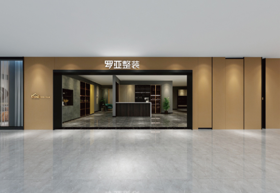 全屋定制整裝品牌哪家好?加盟全屋定制整裝品牌需注意這些