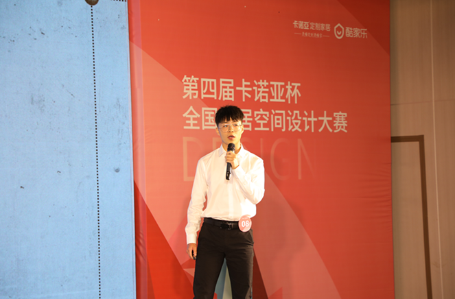 卡諾亞銅獎(jiǎng)設(shè)計(jì)師應(yīng)立鵬：一步到位，定制消費(fèi)者整套空間方案