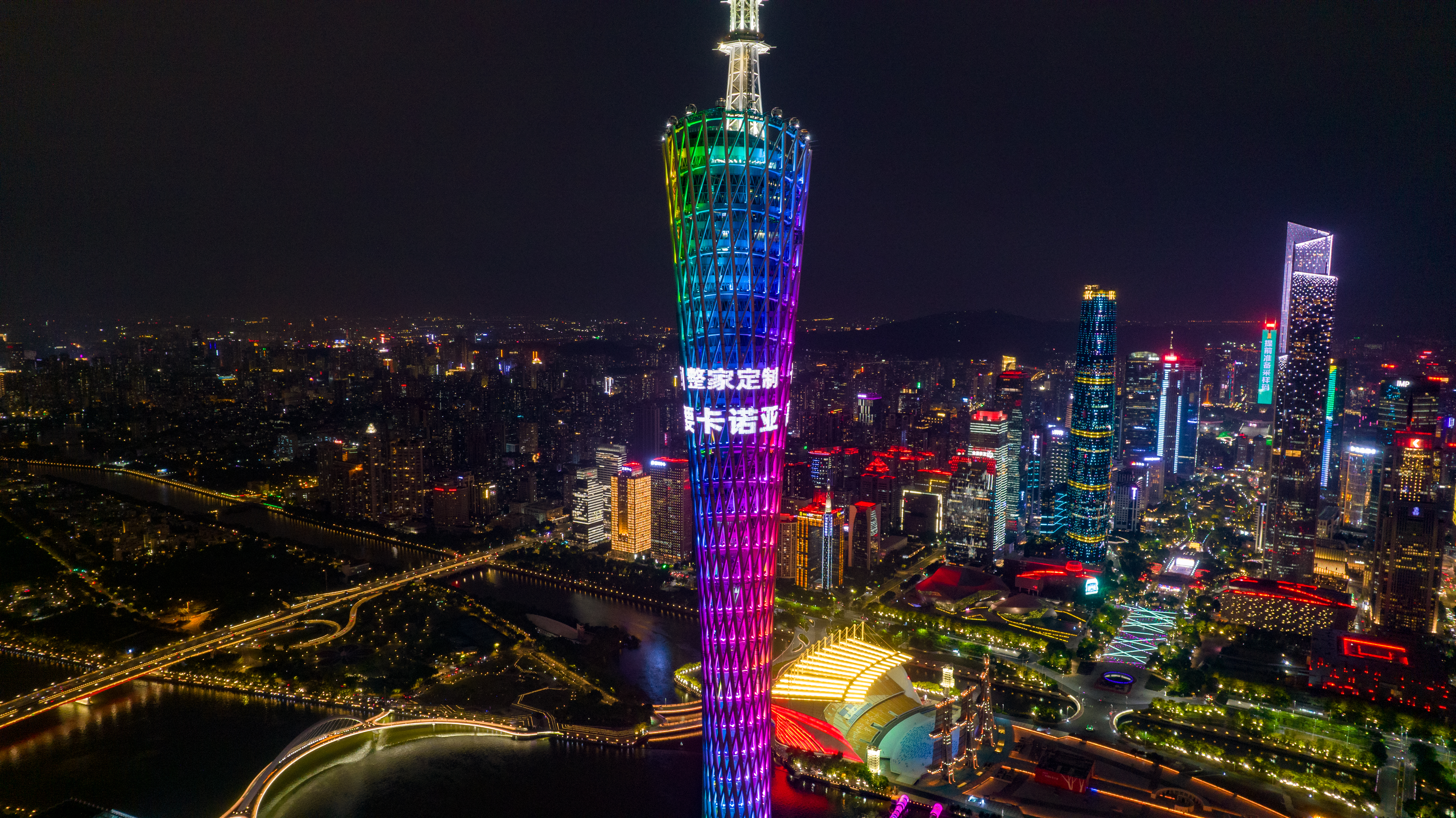 卡諾亞發(fā)布會(huì)