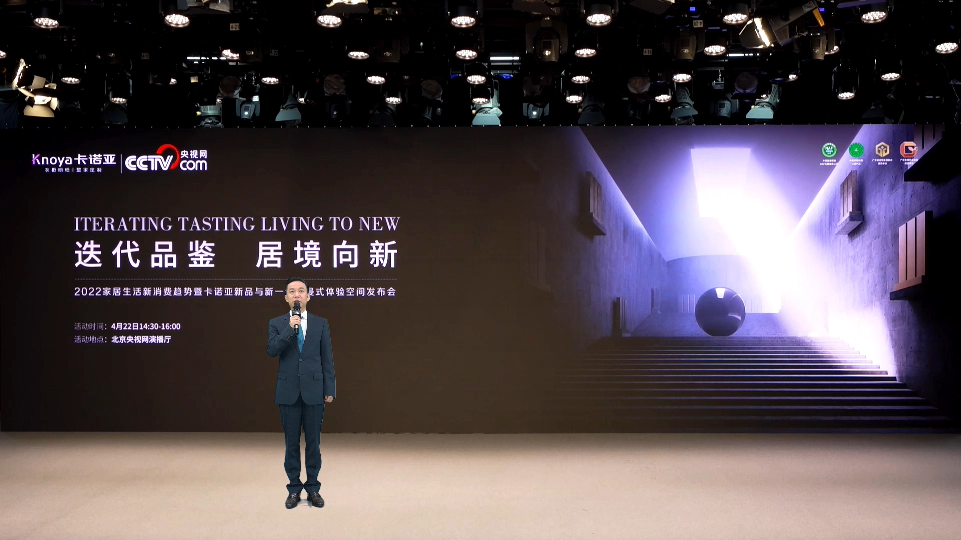 迭代品鑒，居境向新|2022卡諾亞新品與新一代沉浸式體驗(yàn)空間發(fā)布會(huì)震撼啟幕