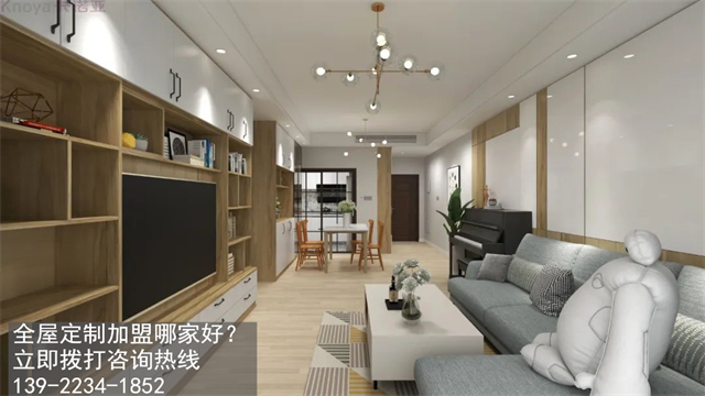 天津市全屋定制加盟什么品牌好呢？