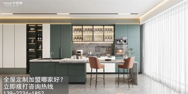 全屋定制家具加盟條件有哪些？門檻高不高？卡諾亞整家定制分享