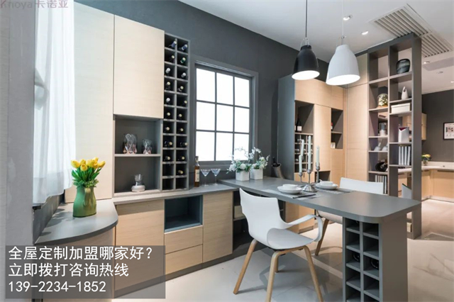 麗水市加盟全屋定制選哪家好？加盟費用多少？