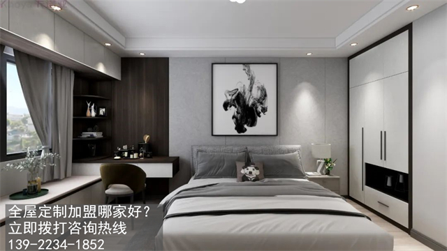 大同全屋定制加盟費(fèi)用多少？