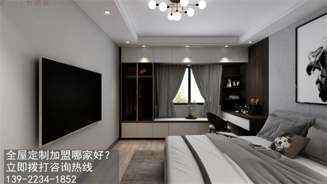 青海海北州全屋定制加盟哪家好?海北加盟定制家具店怎樣？