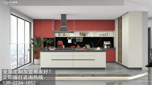 果洛全屋定制加盟哪家好?果洛加盟定制家具店怎樣？