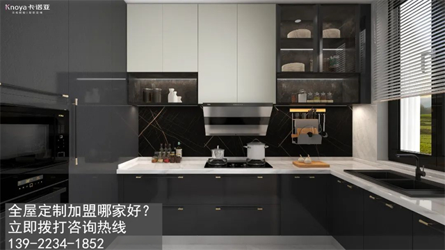 石嘴山全屋定制加盟哪家好?石嘴山加盟定制家具店怎樣？