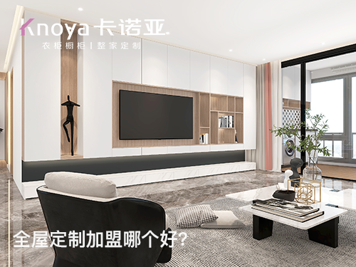 如何經(jīng)營(yíng)定制家具加盟店?