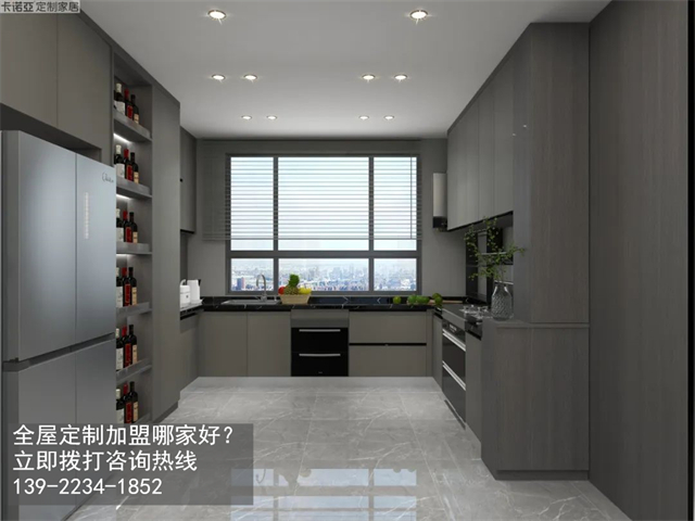渭南定制衣柜品牌加盟需要投資多少費用？