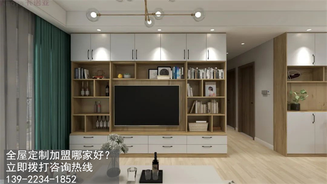 江門市全屋定制加盟費(fèi)用項(xiàng)目有哪些？
