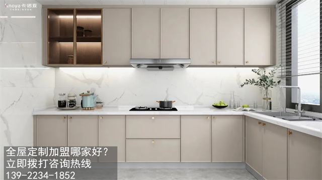 中山市定制家具加盟費用項目有哪些？