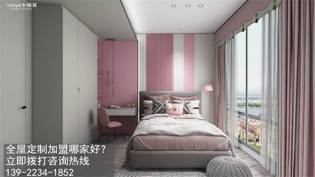 2023年石家莊市全屋定制加盟費(fèi)用包含哪些？