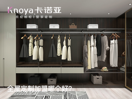 全屋定制加盟店開店前需要做好哪些準備？