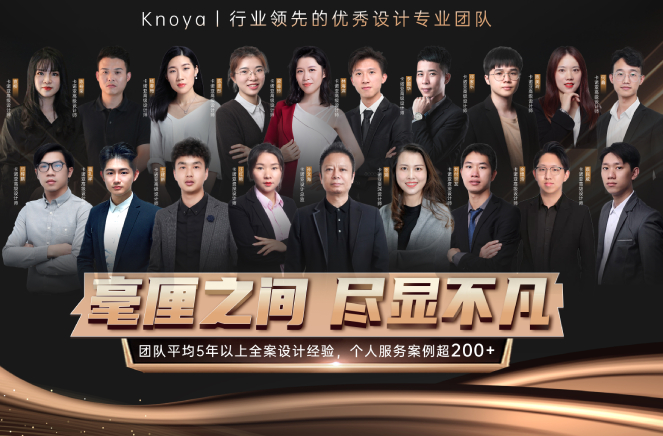 設計賦能丨卡諾亞提供代設計服務，助力專賣店簽大單