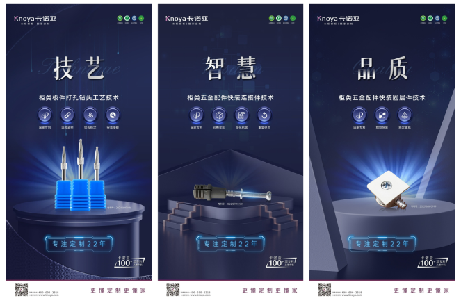 卡諾亞裝配式快裝交付，安裝成本顯著下降