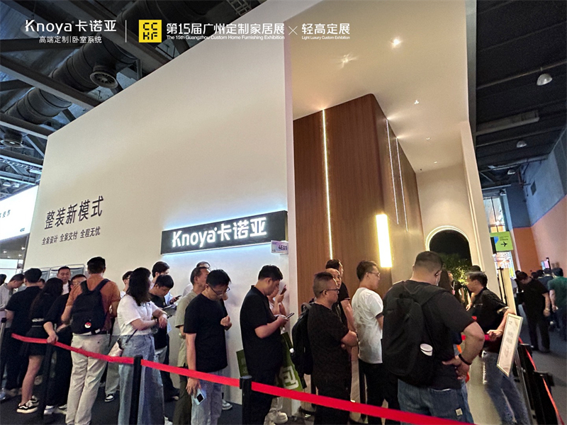 基于定制，擁抱整裝|居魔方整裝新模式閃耀2026廣州定制展暨輕高定展